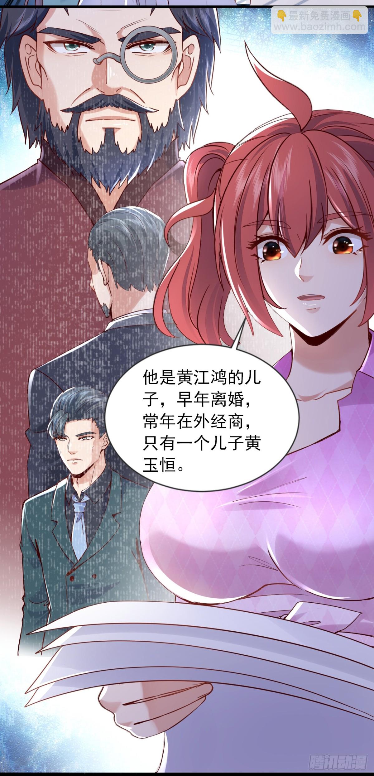 第173话 你的命，我们来收？-第174话