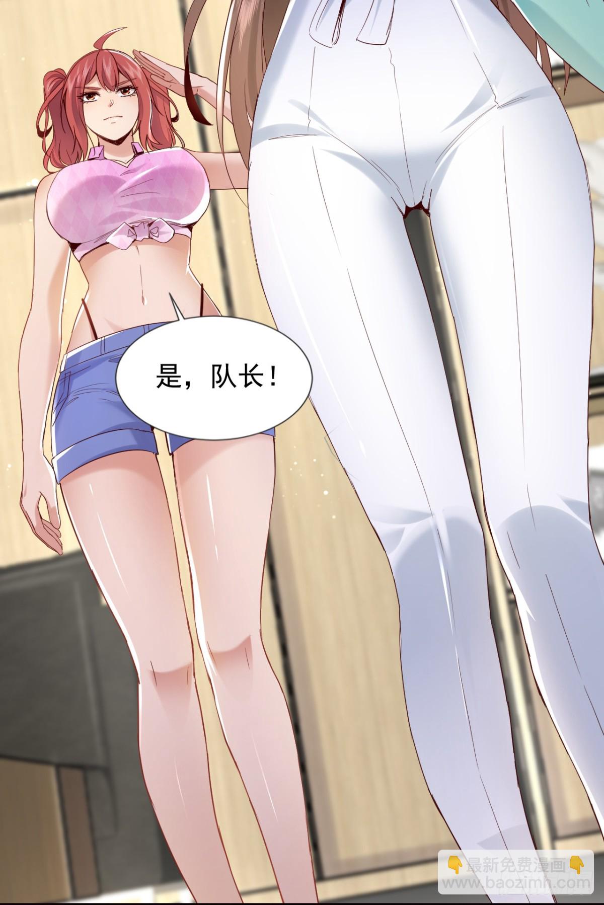 第173话 你的命，我们来收？-第174话