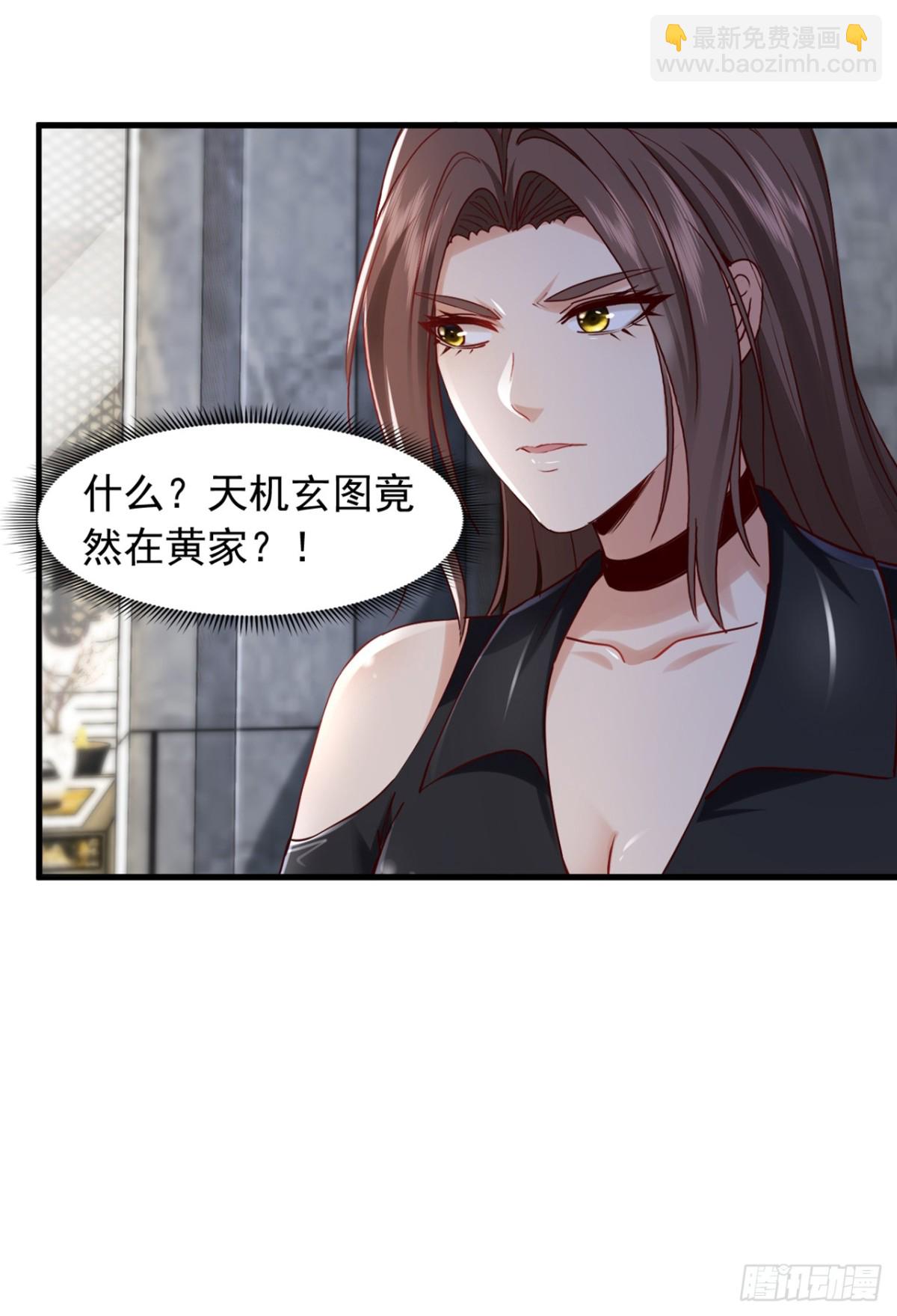 第173话 你的命，我们来收？-第174话