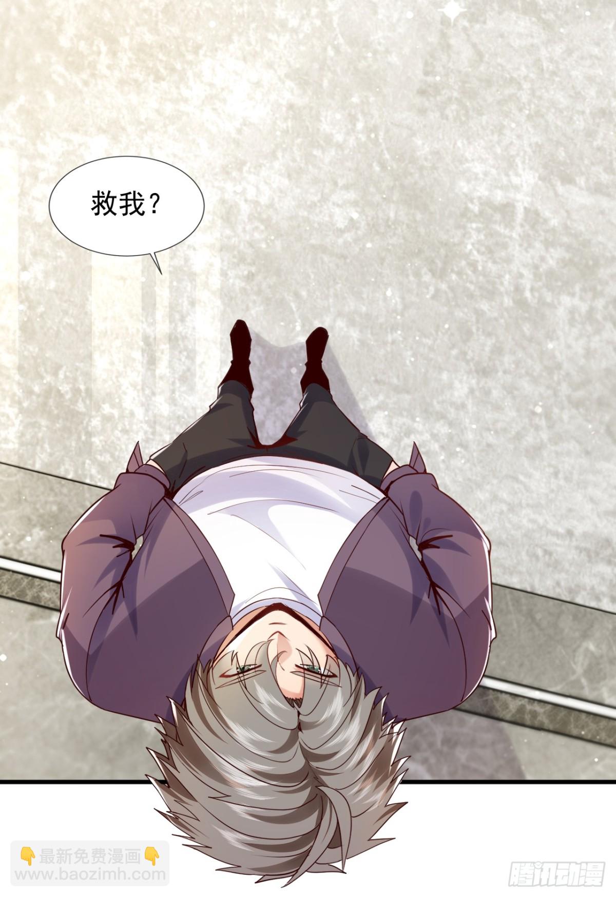 第173话 你的命，我们来收？-第174话