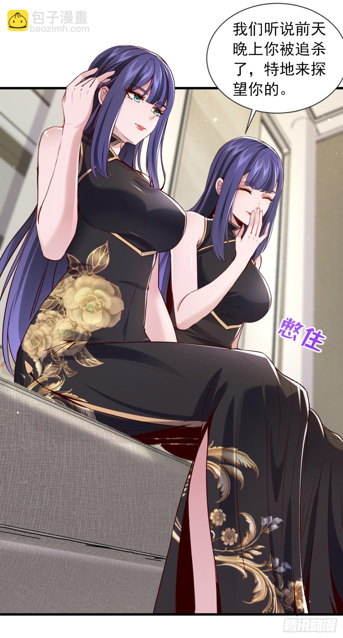 第173话 你的命，我们来收？-第174话