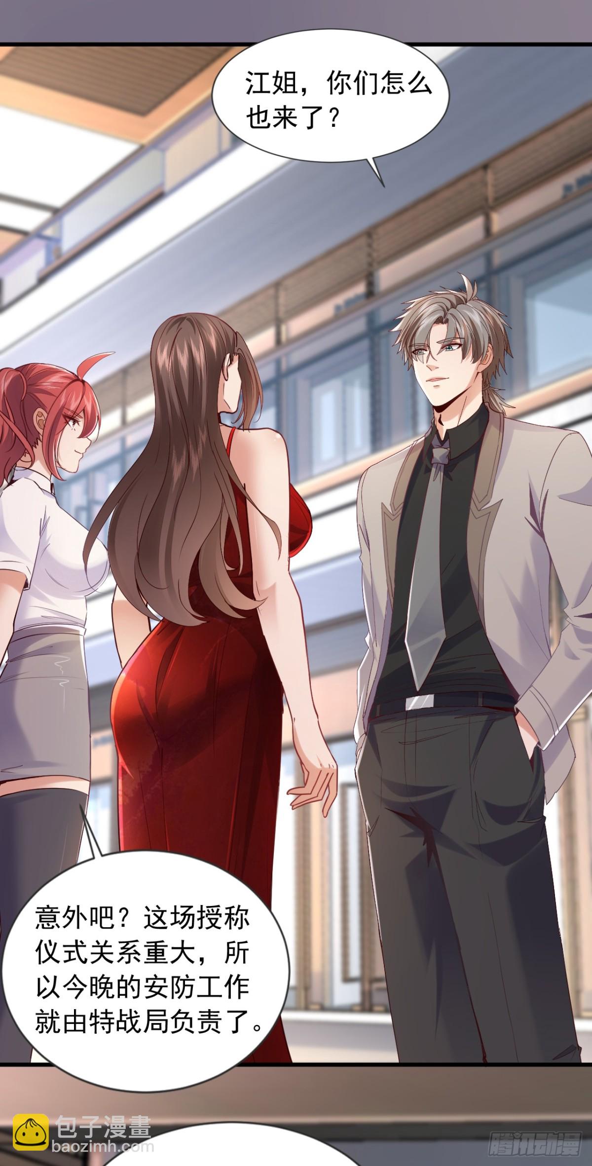第175话 来者不善啊！-第176话