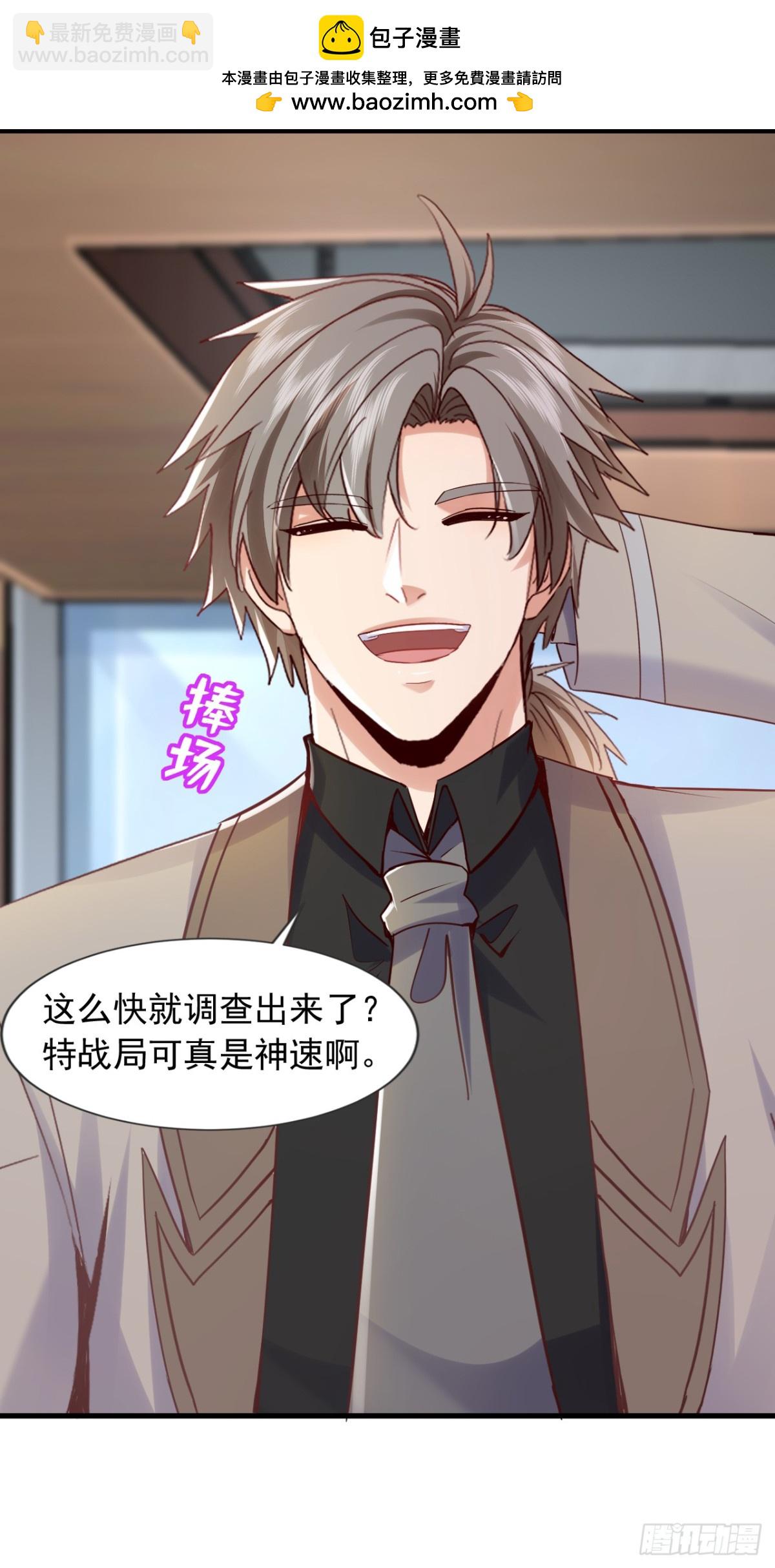 第175话 来者不善啊！-第176话