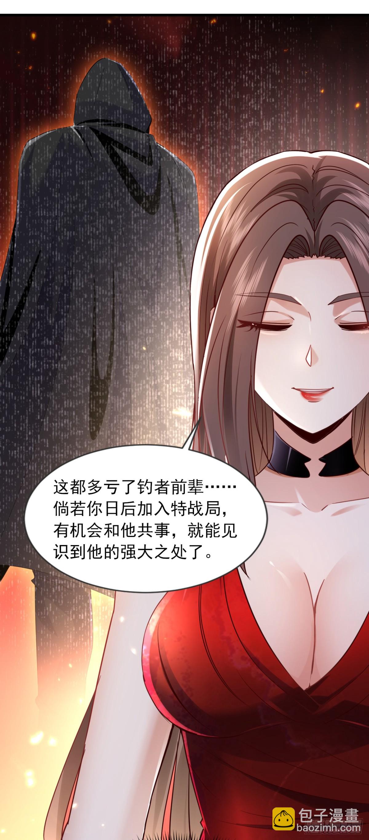 第175话 来者不善啊！-第176话