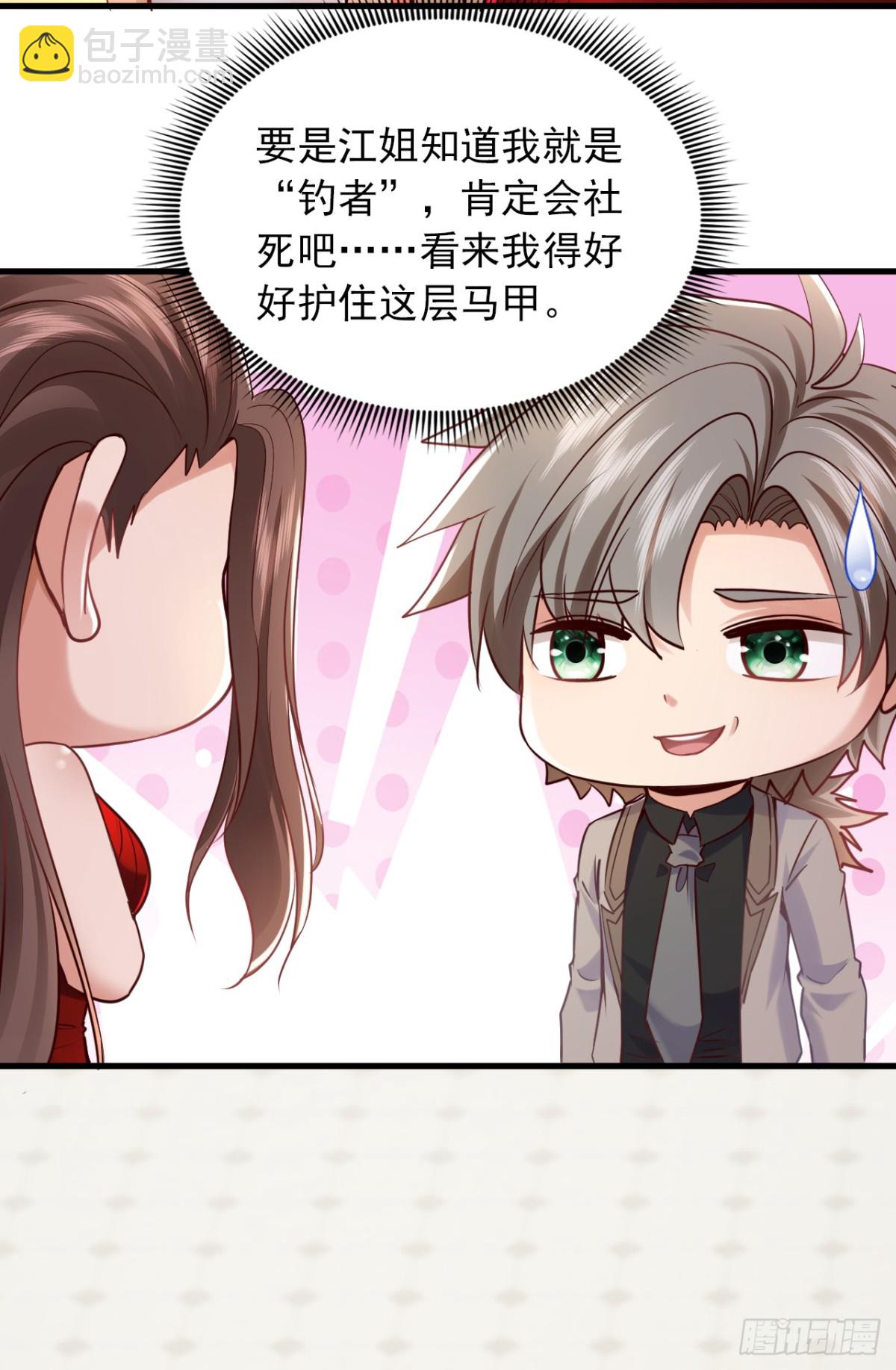 第175话 来者不善啊！-第176话