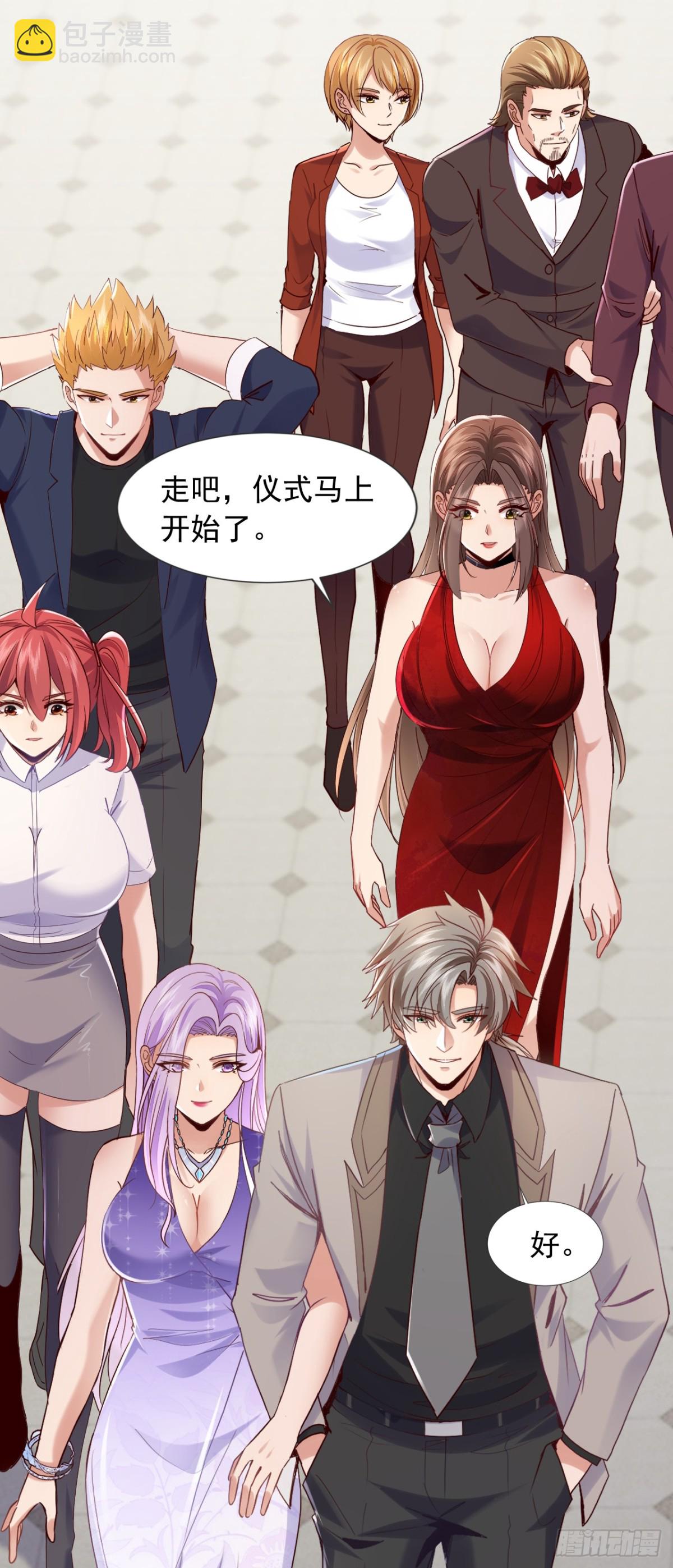 第175话 来者不善啊！-第176话
