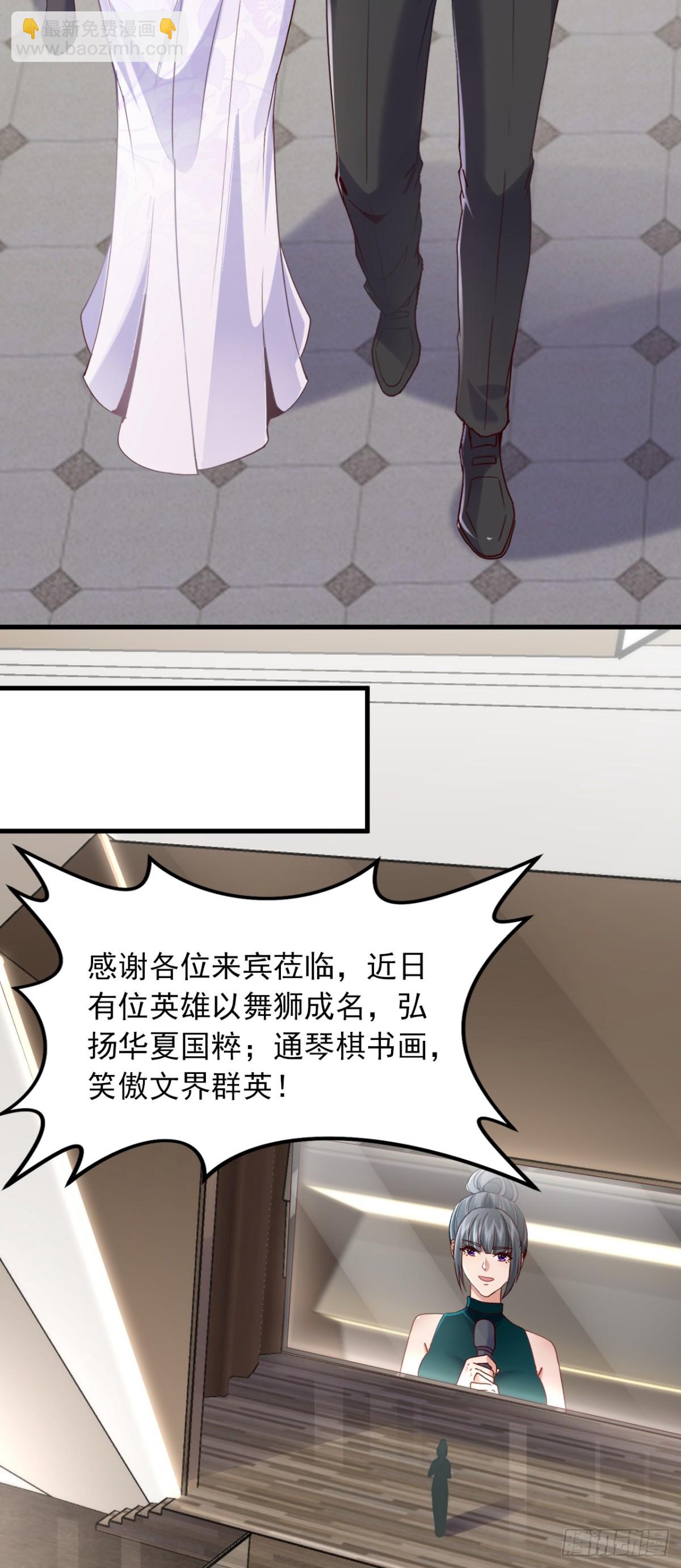 第175话 来者不善啊！-第176话