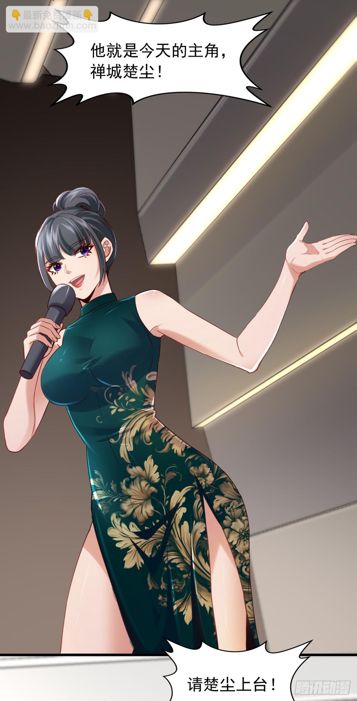 第175话 来者不善啊！-第176话