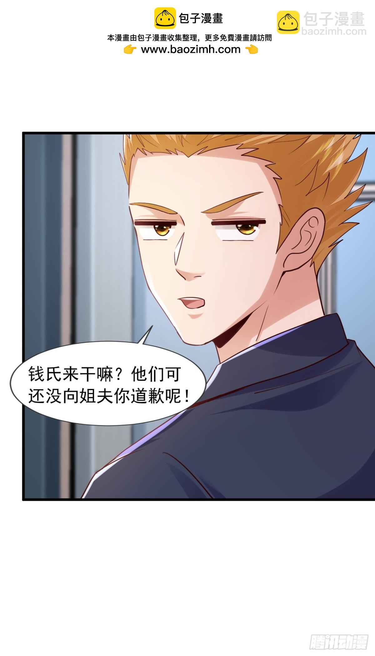 第175话 来者不善啊！-第176话