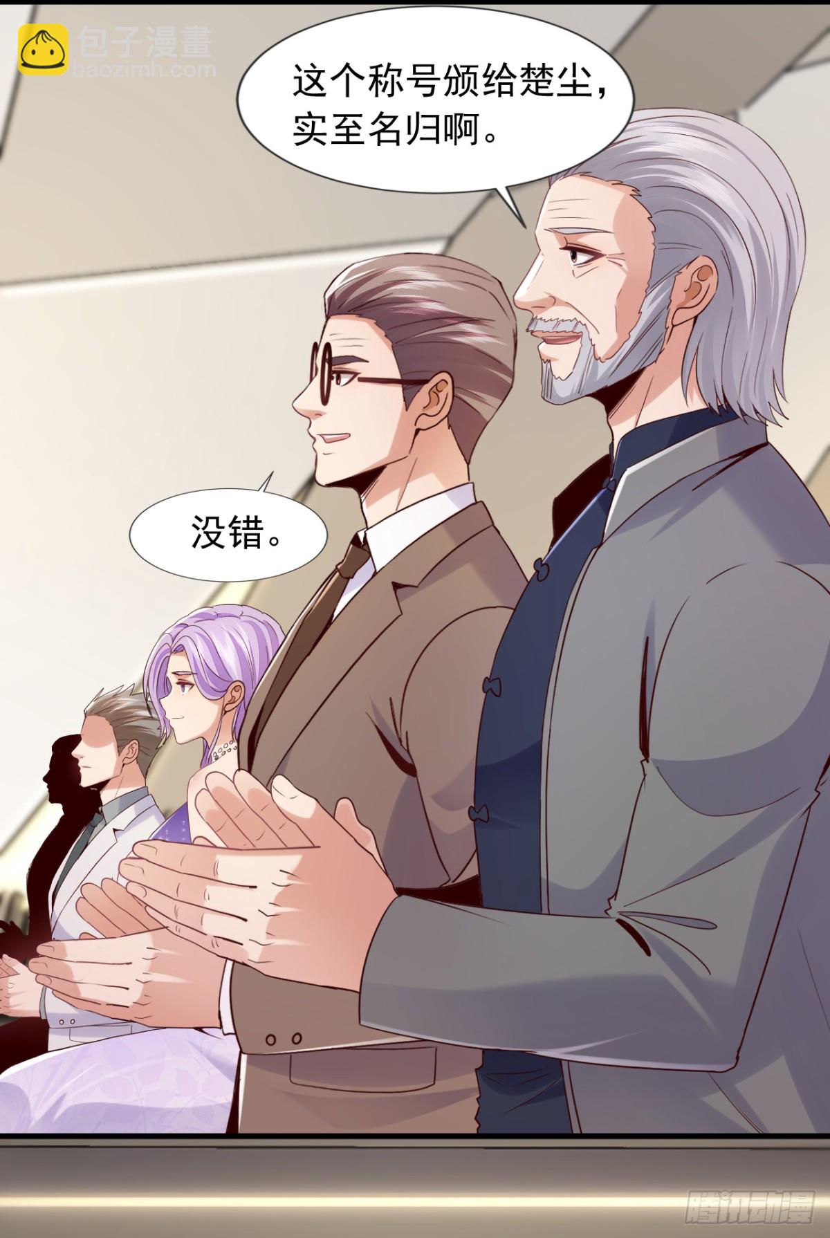 第175话 来者不善啊！-第176话