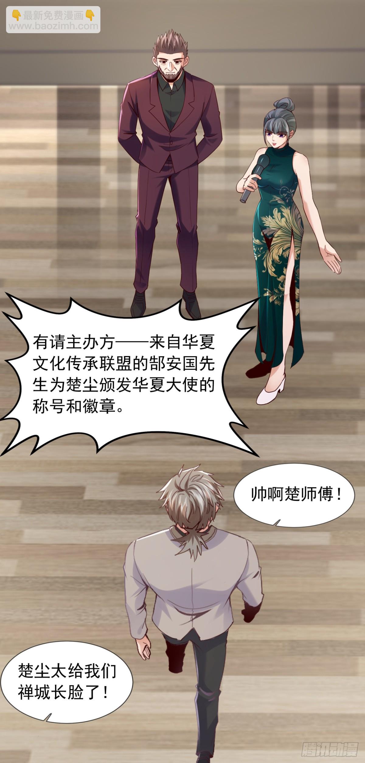 第175话 来者不善啊！-第176话