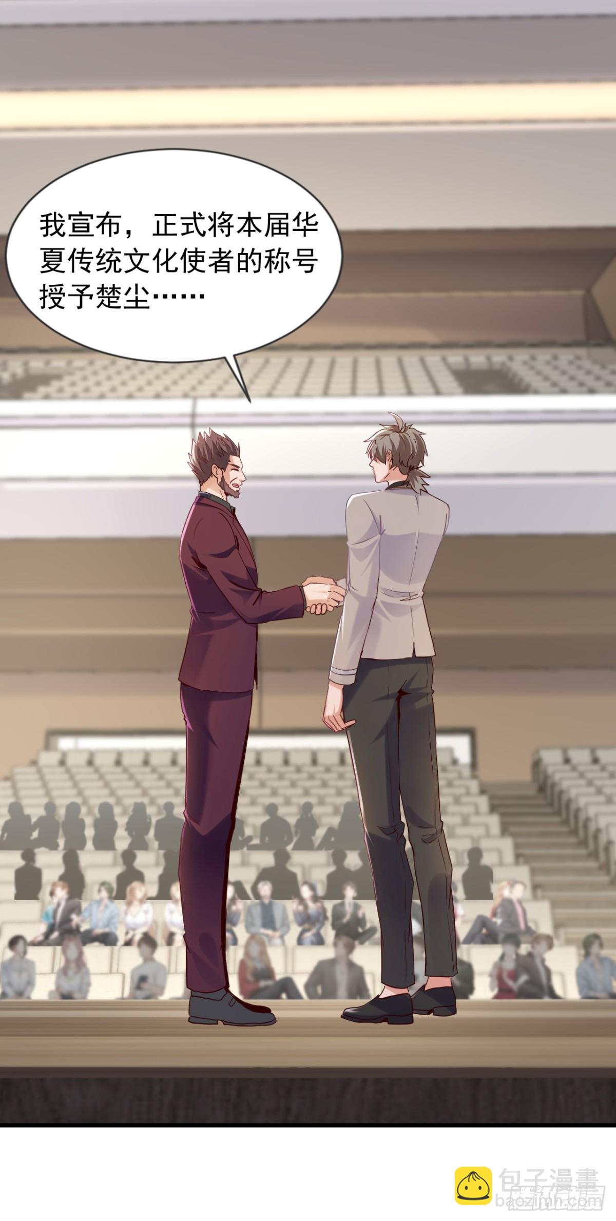 第175话 来者不善啊！-第176话