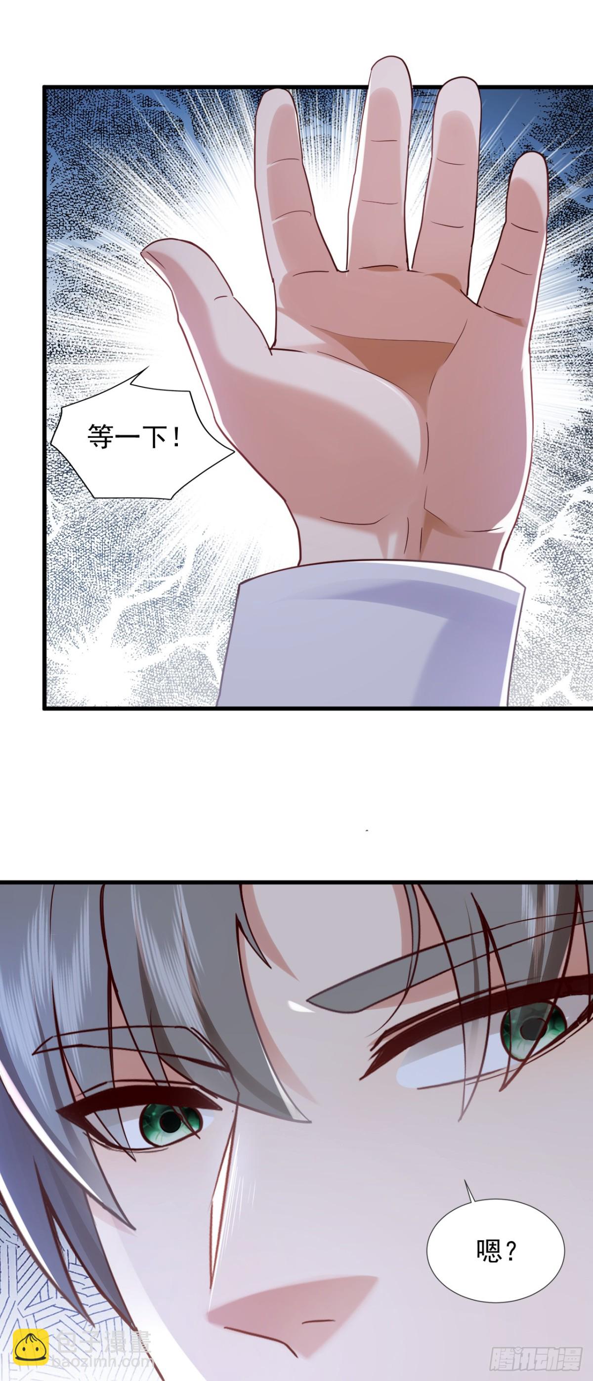 第175话 来者不善啊！-第176话