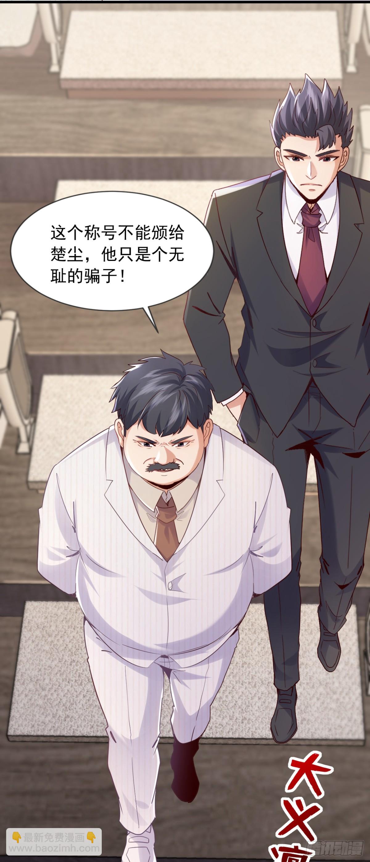 第175话 来者不善啊！-第176话