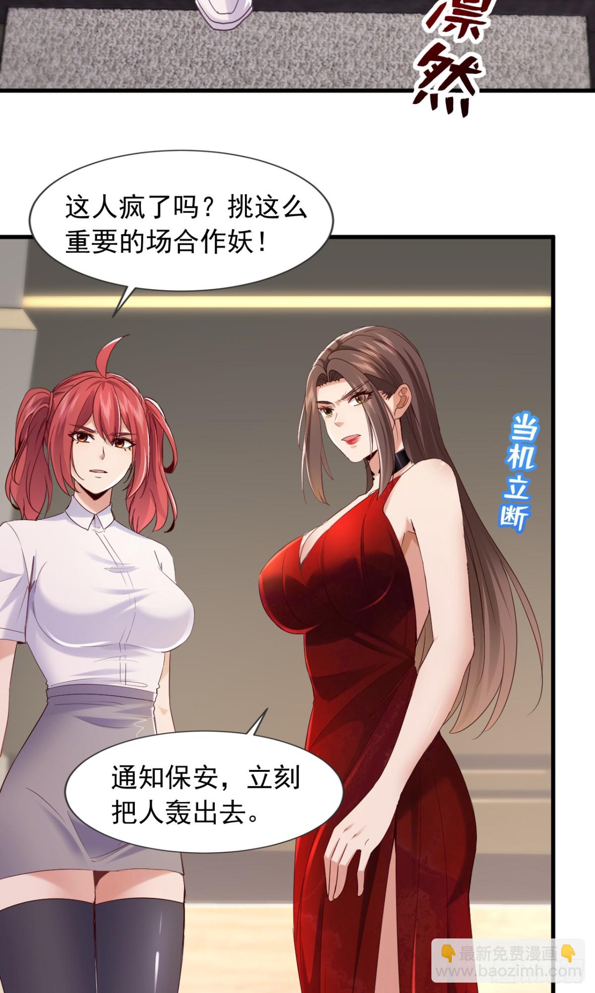第175话 来者不善啊！-第176话