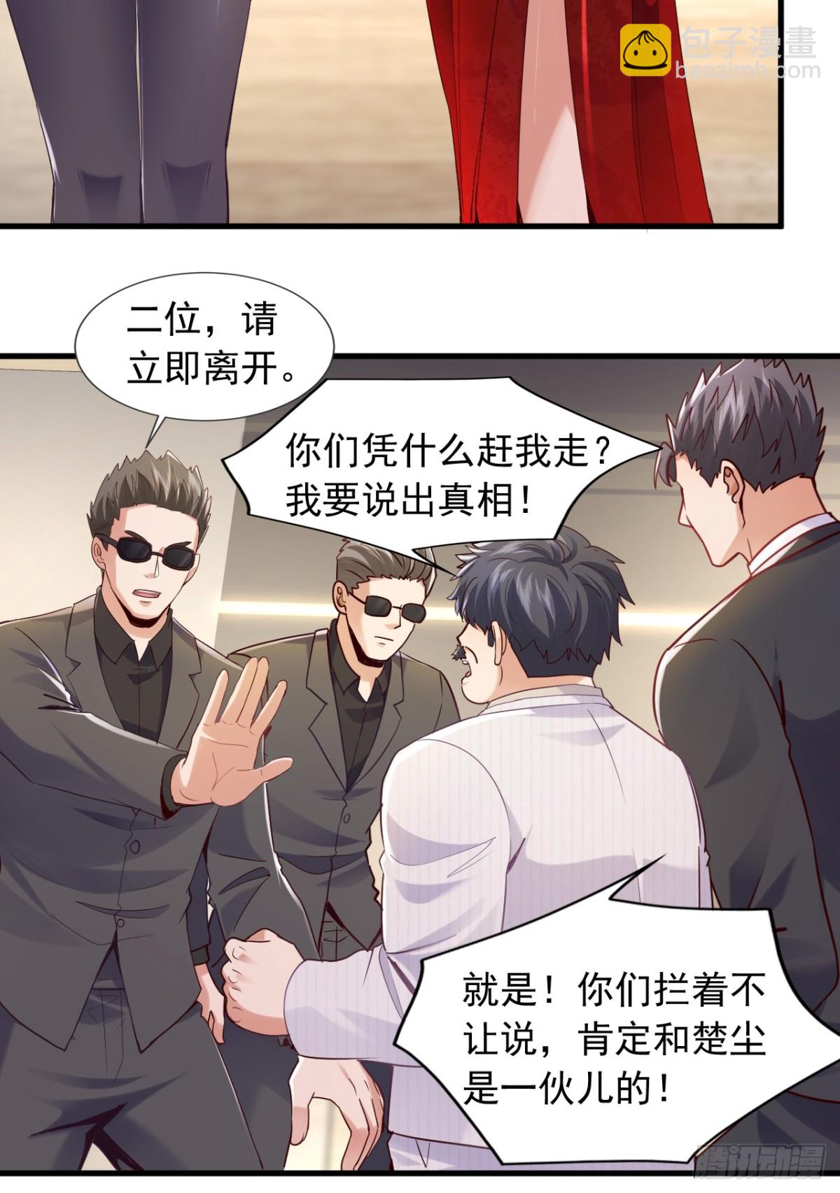 第175话 来者不善啊！-第176话