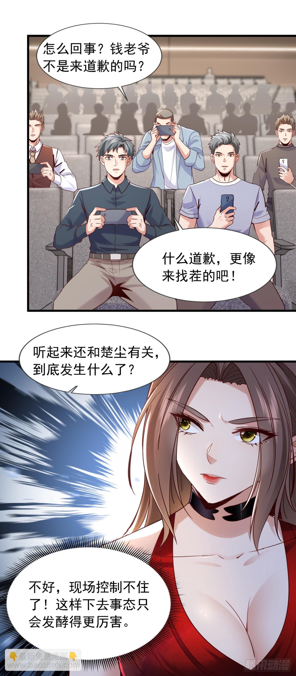 第175话 来者不善啊！-第176话