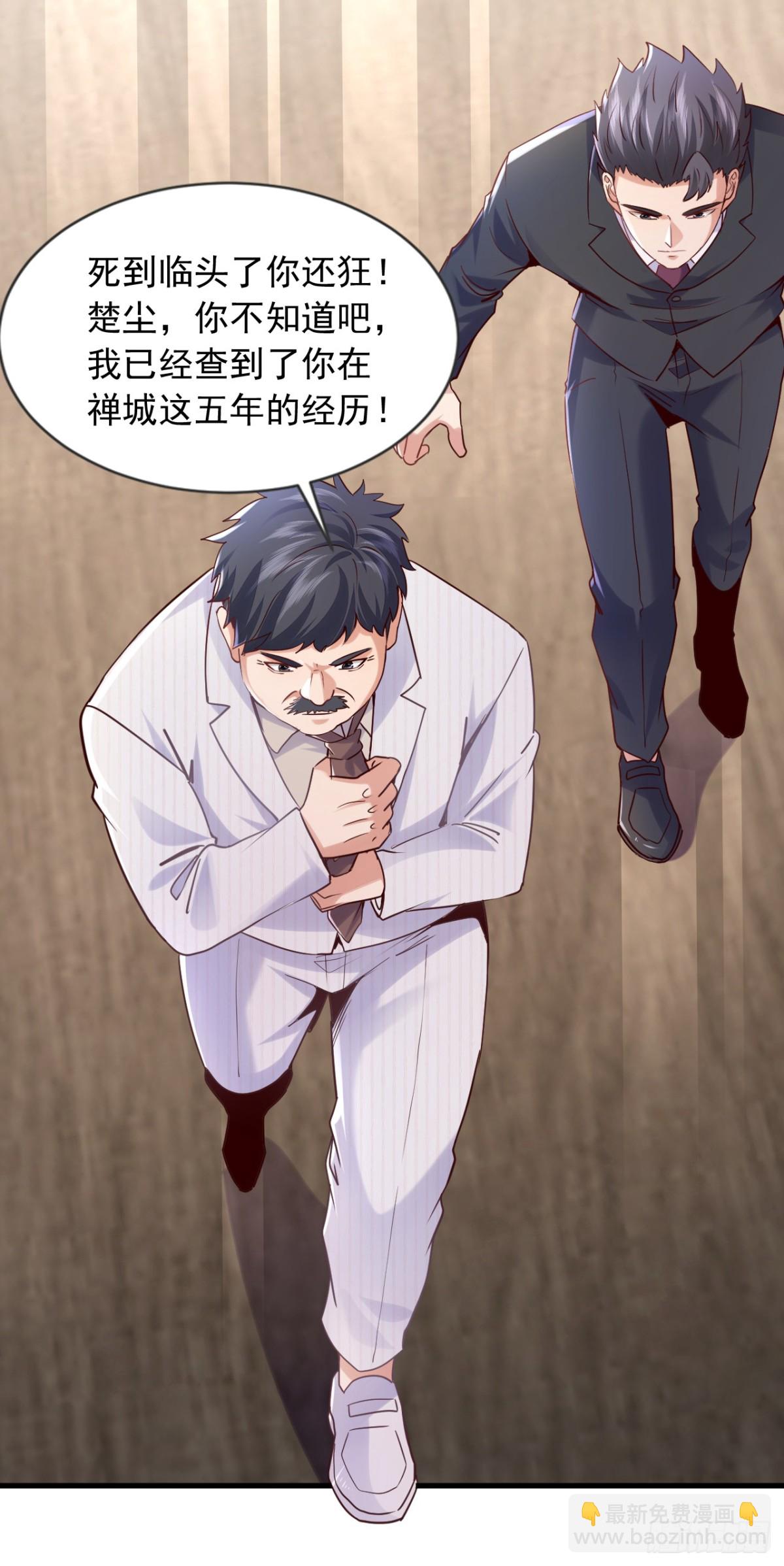 第175话 来者不善啊！-第176话
