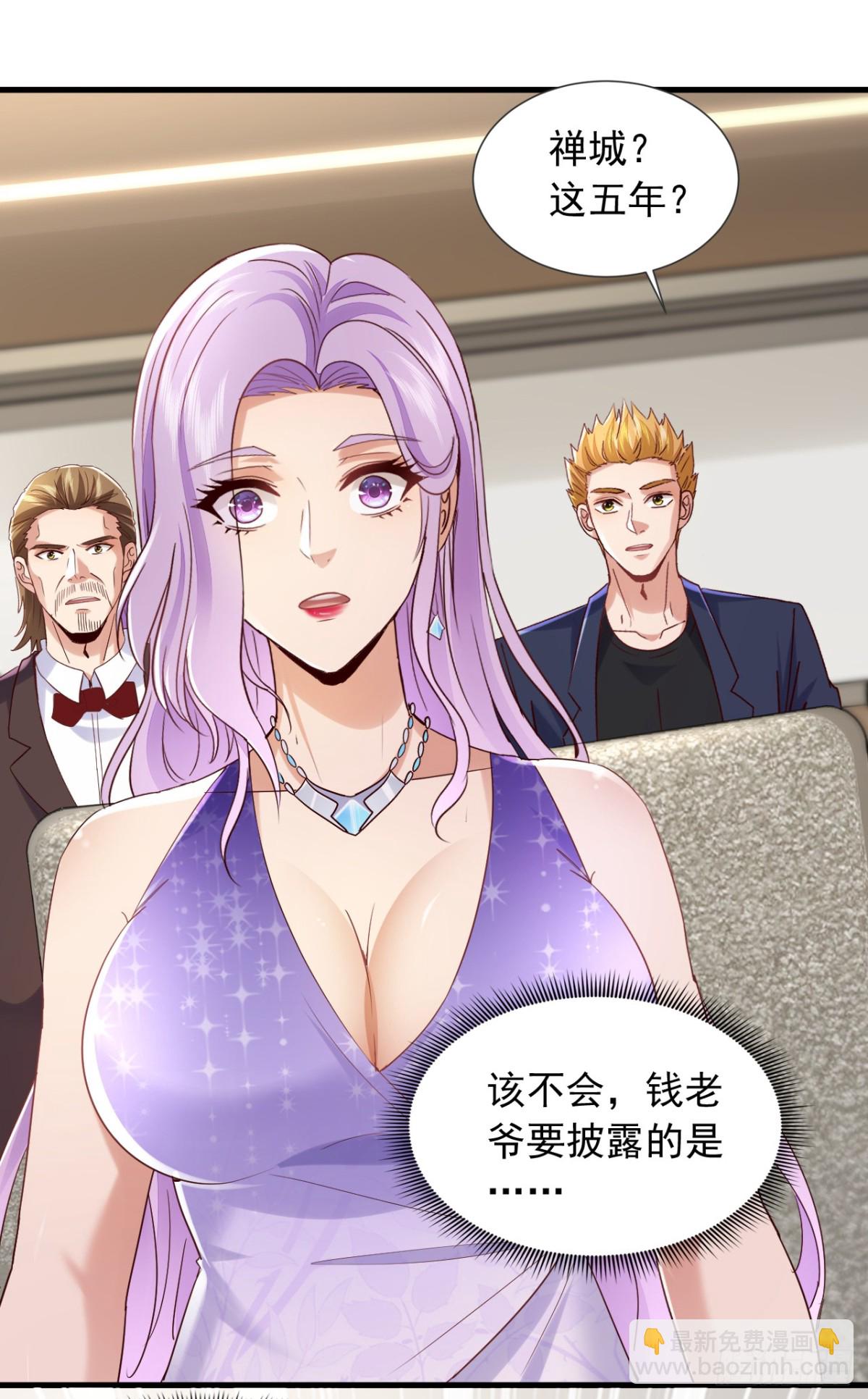 第175话 来者不善啊！-第176话