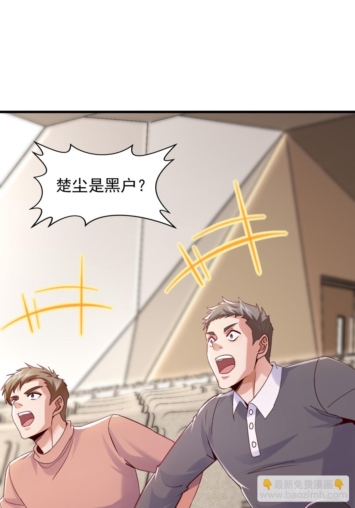 第175话 来者不善啊！-第176话