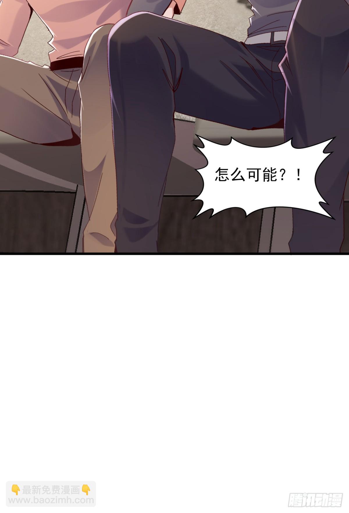 第175话 来者不善啊！-第176话
