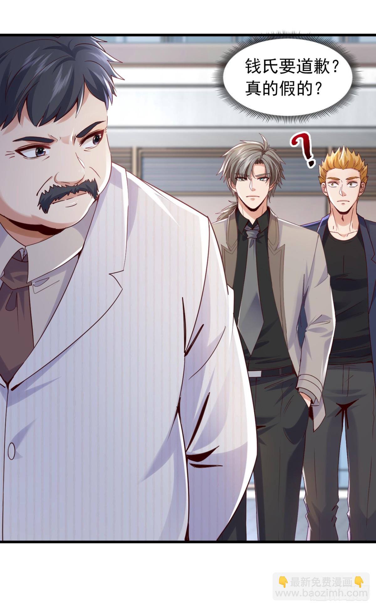第175话 来者不善啊！-第176话
