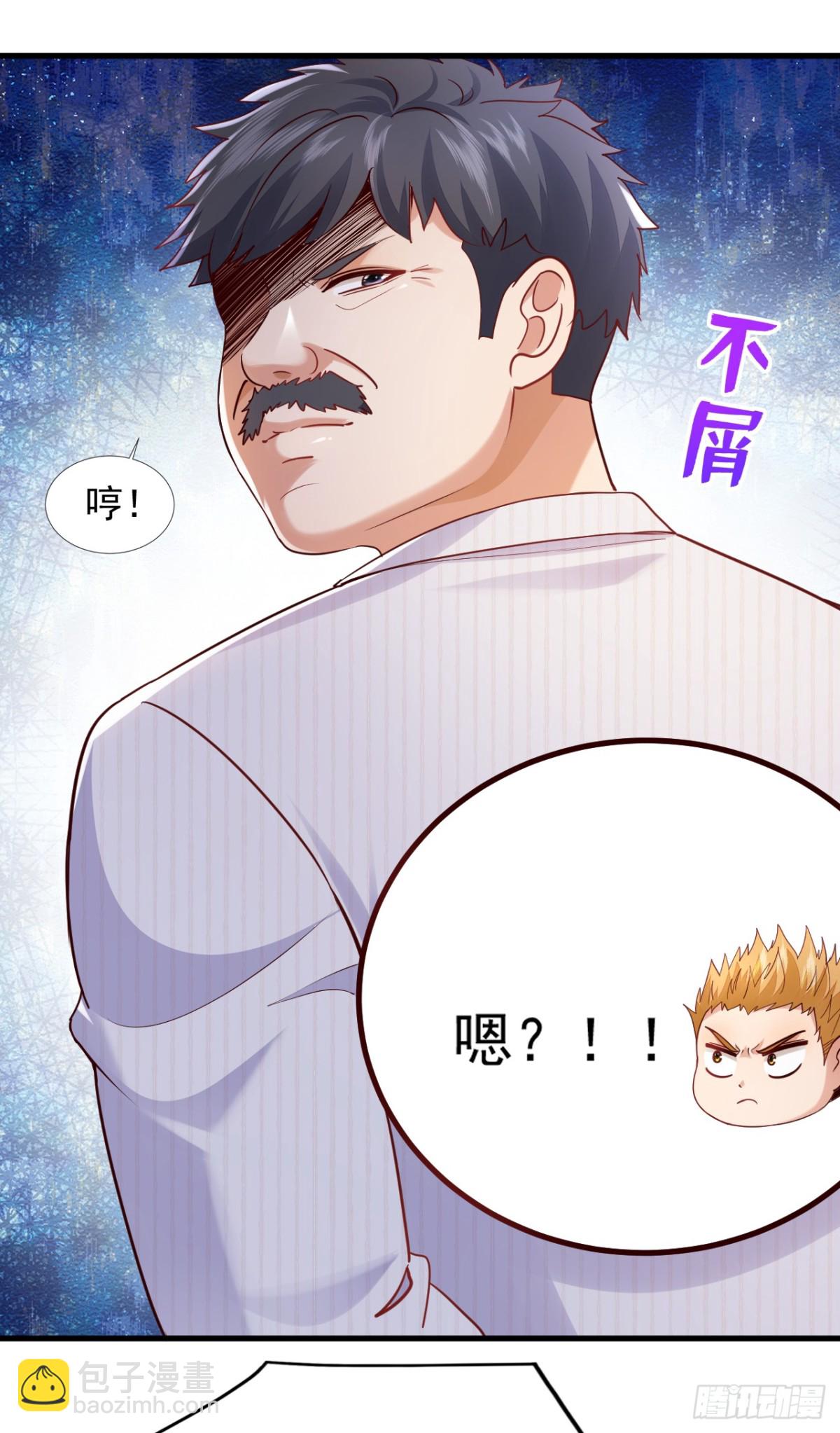 第175话 来者不善啊！-第176话