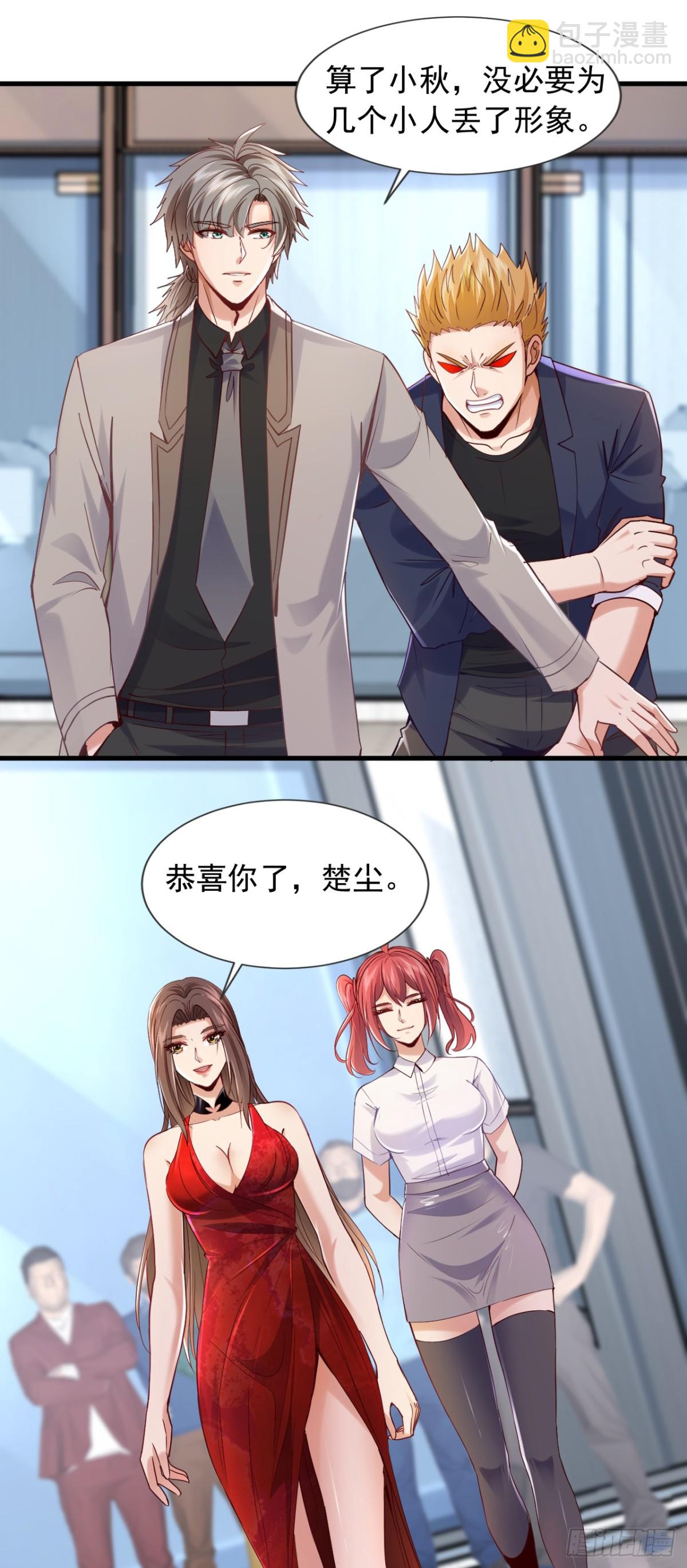 第175话 来者不善啊！-第176话