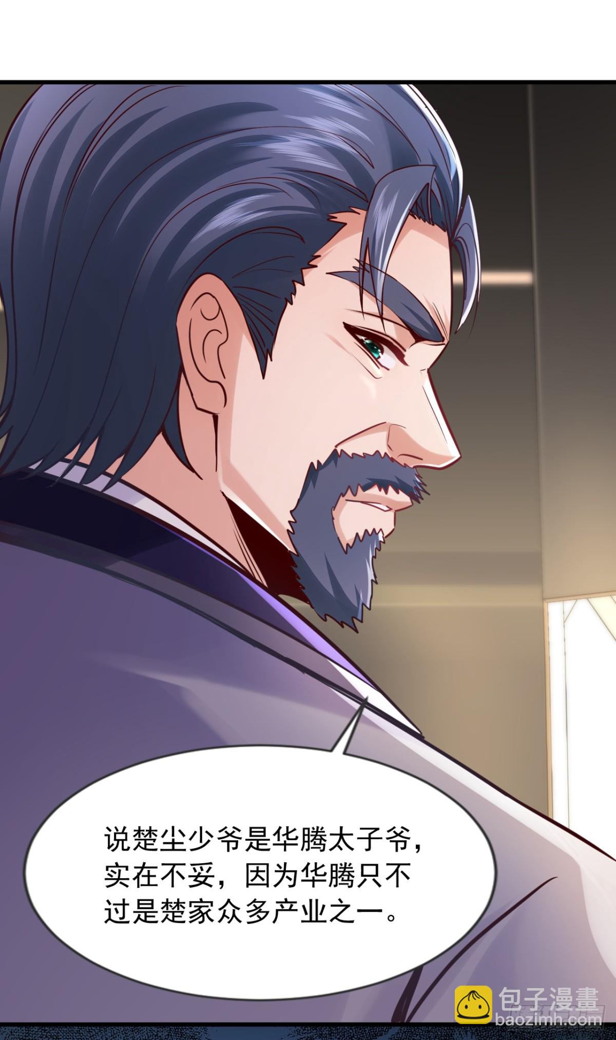 第177话 他们是一家人？！-第178话