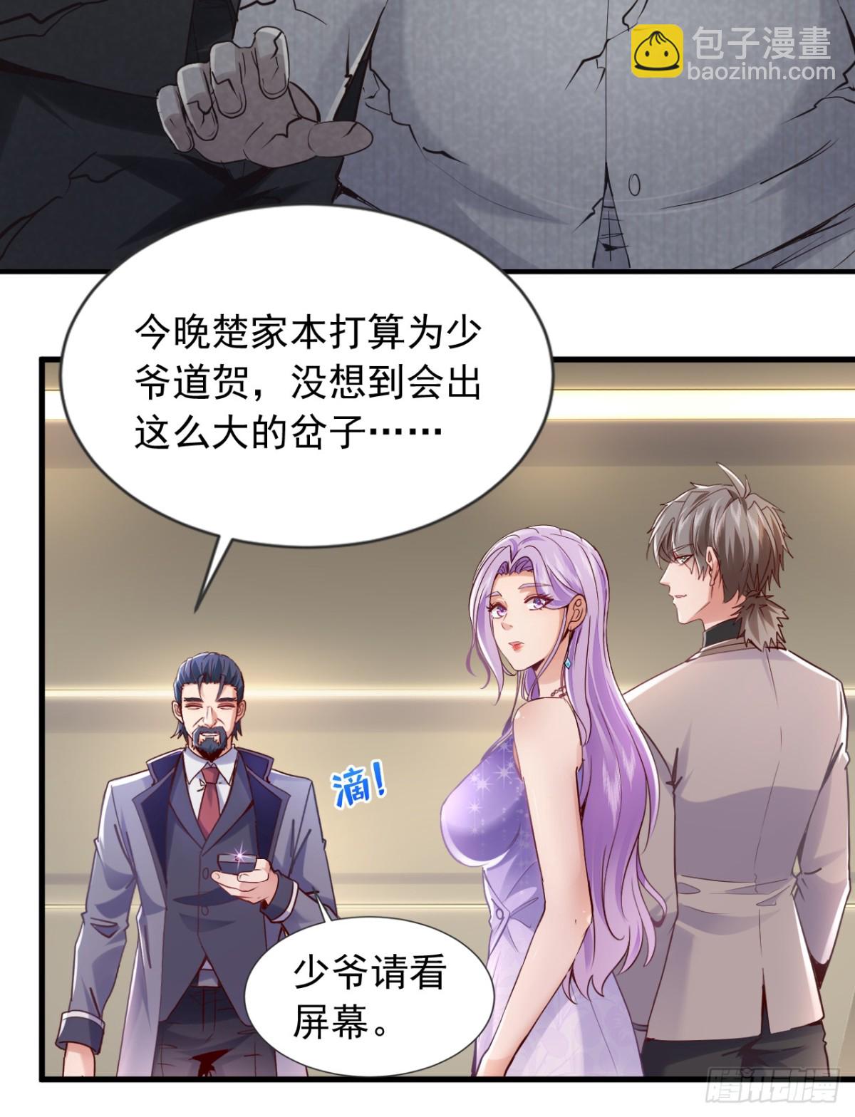 第177话 他们是一家人？！-第178话
