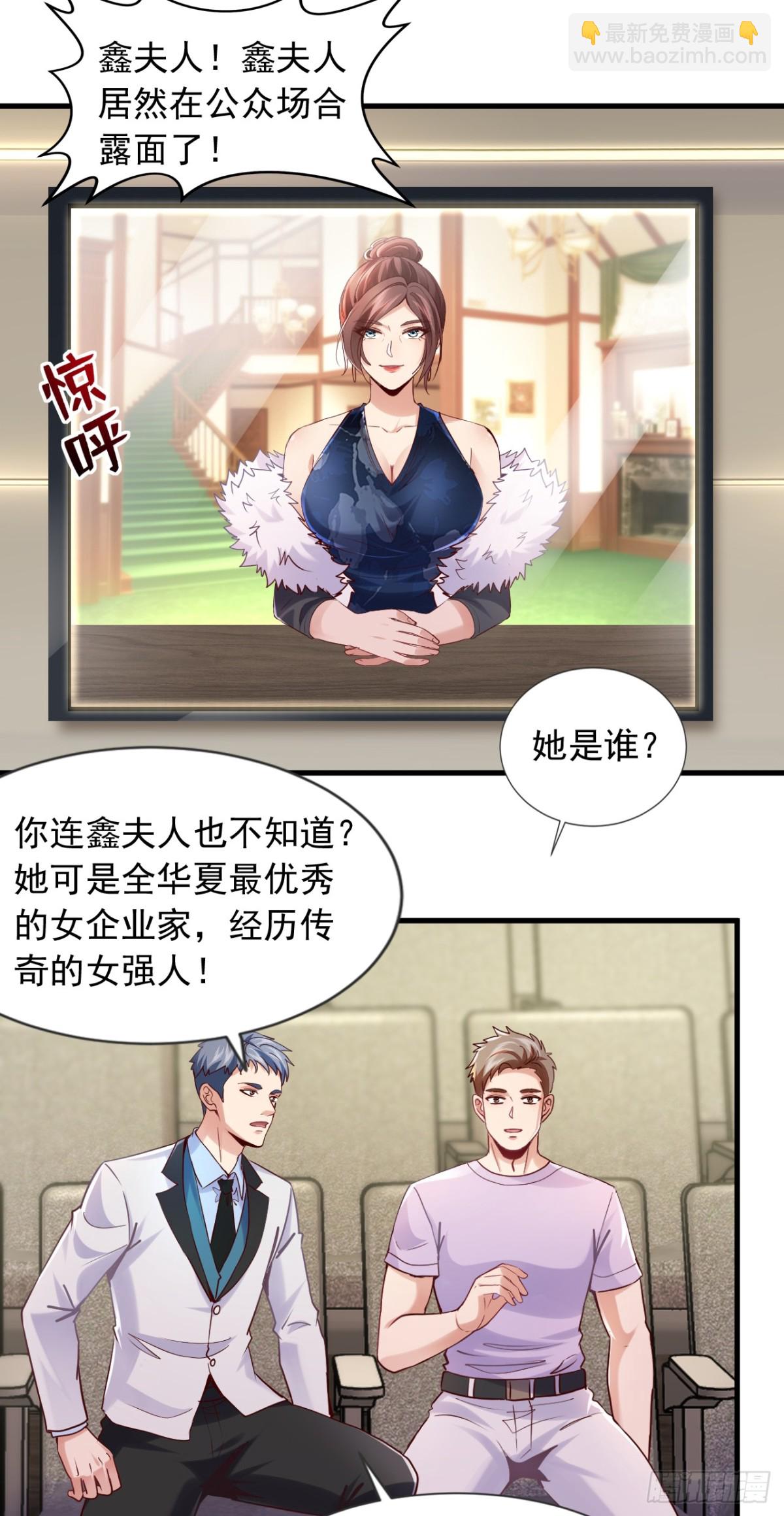 第177话 他们是一家人？！-第178话