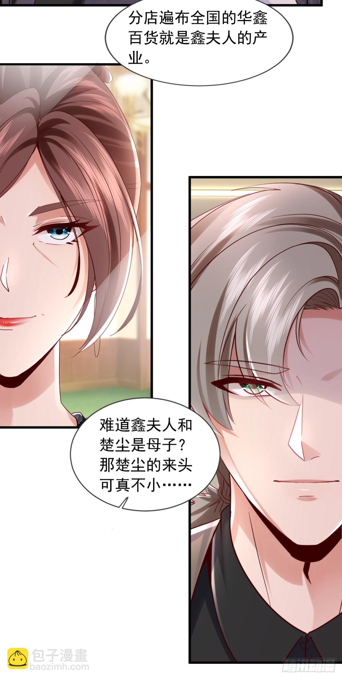 第177话 他们是一家人？！-第178话