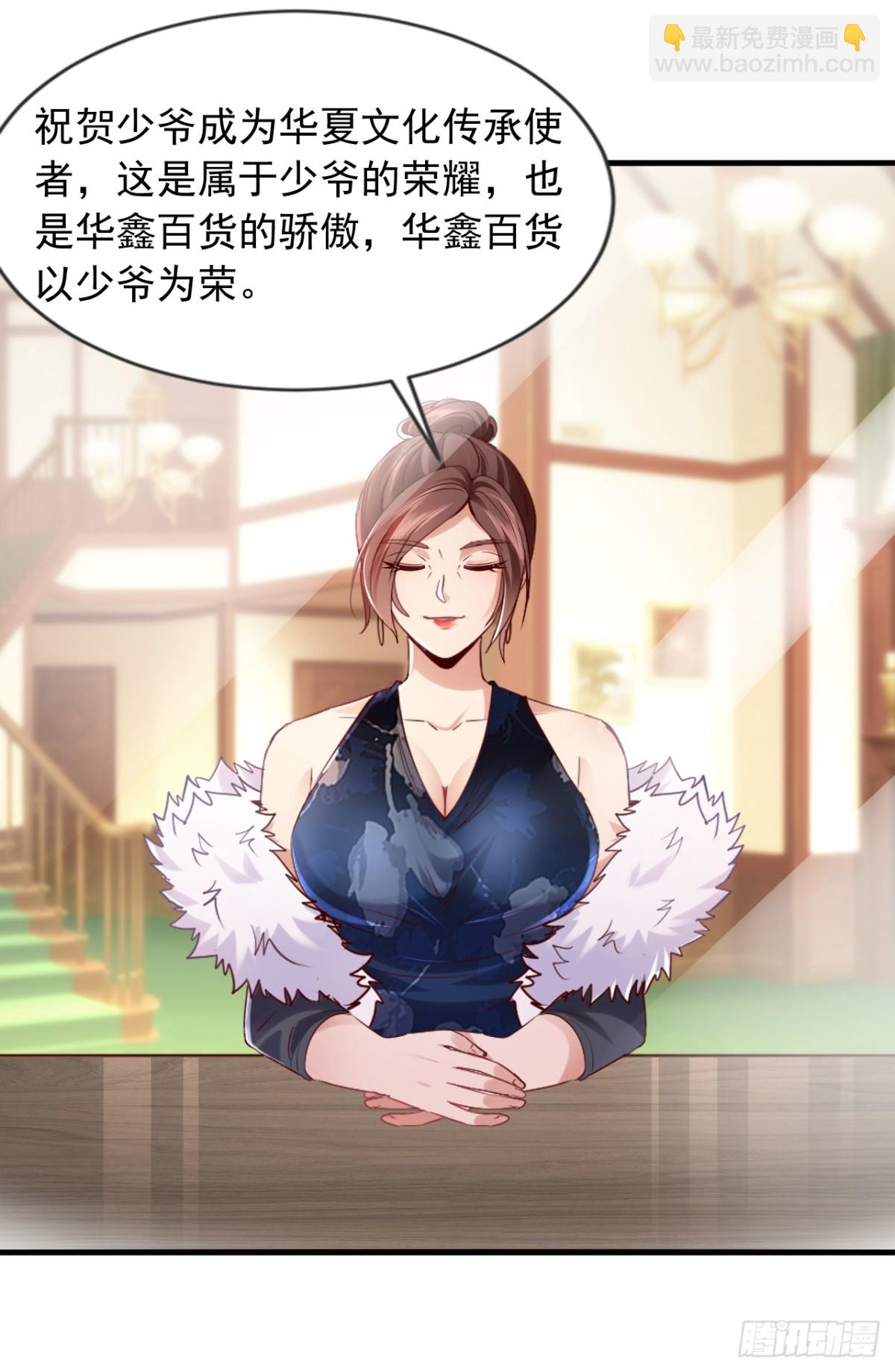第177话 他们是一家人？！-第178话