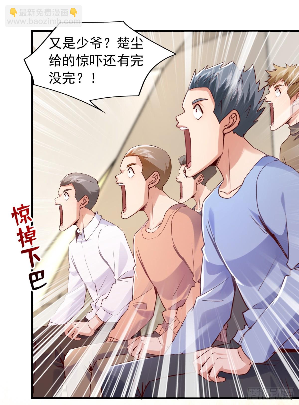第177话 他们是一家人？！-第178话
