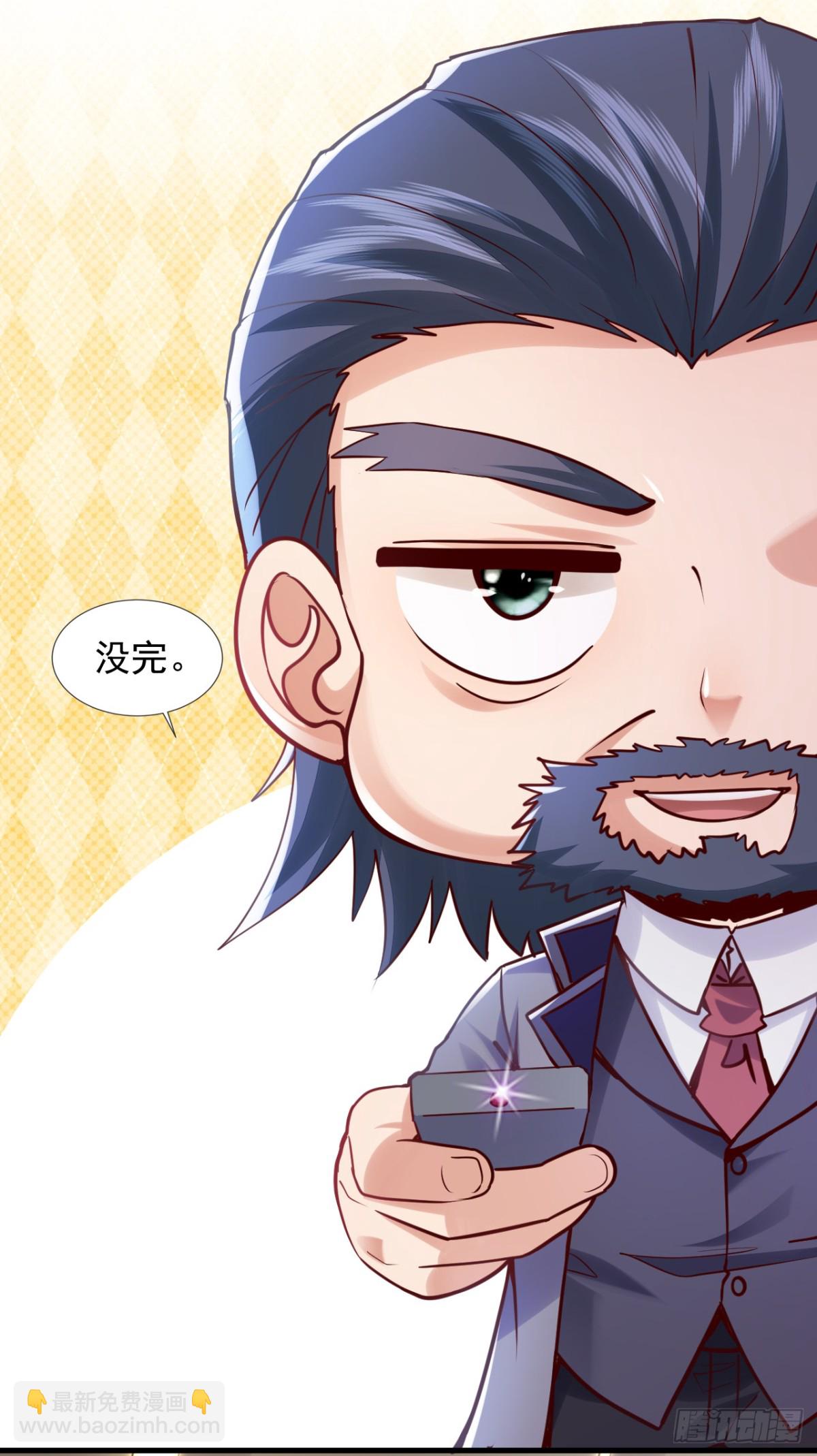 第177话 他们是一家人？！-第178话