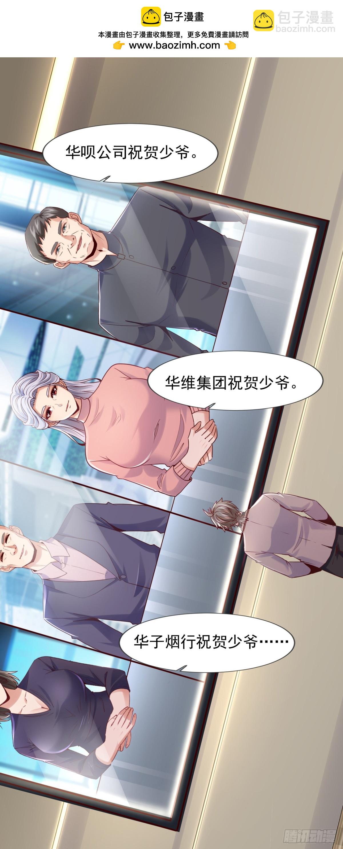 第177话 他们是一家人？！-第178话