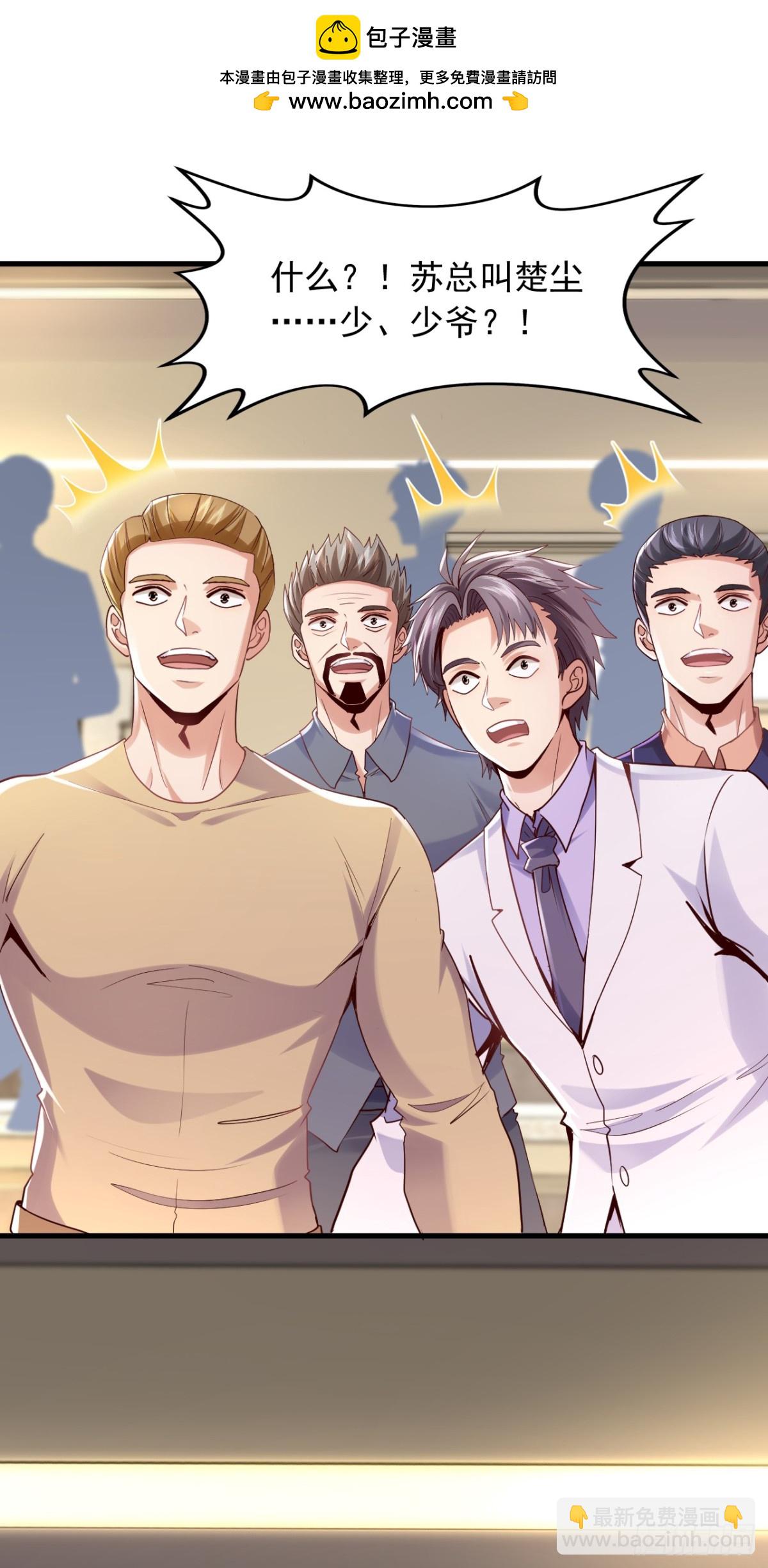 第177话 他们是一家人？！-第178话
