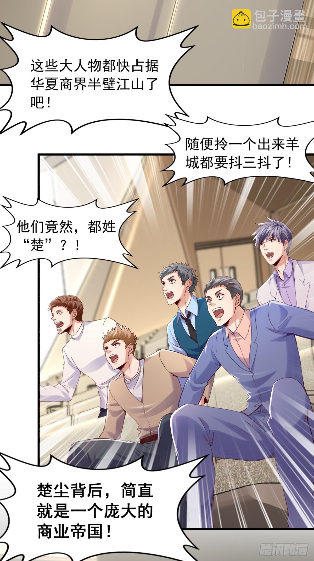 第177话 他们是一家人？！-第178话