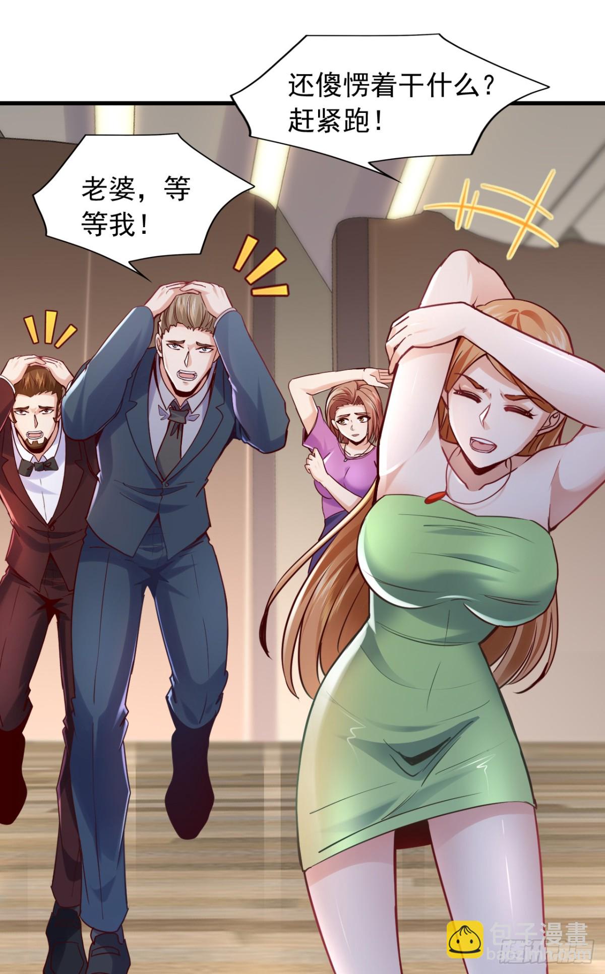 第177话 他们是一家人？！-第178话