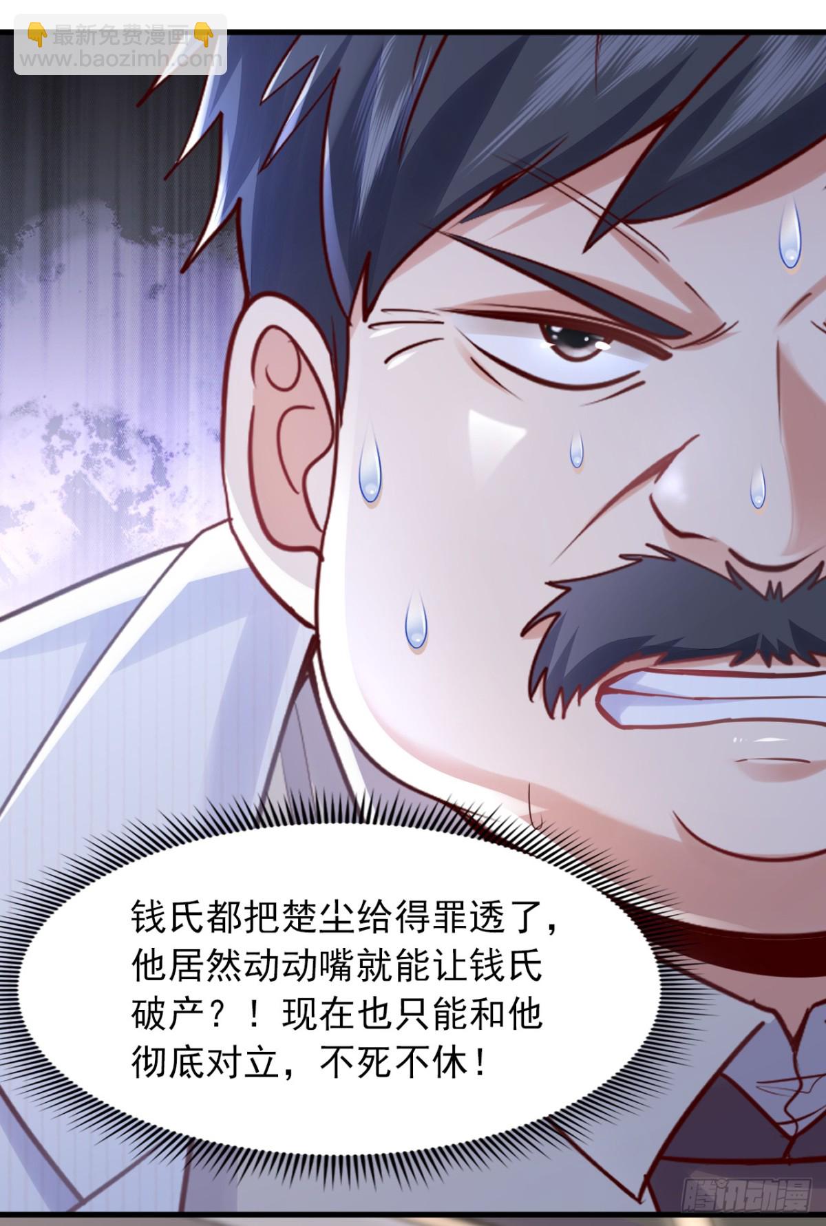 第177话 他们是一家人？！-第178话
