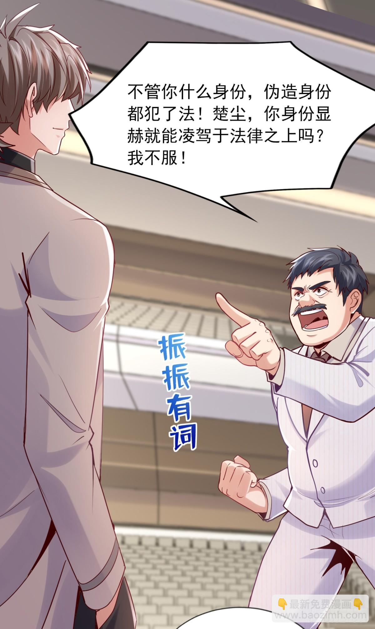 第177话 他们是一家人？！-第178话