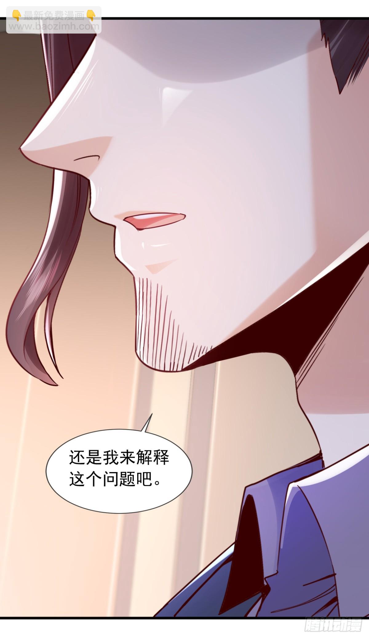 第177话 他们是一家人？！-第178话