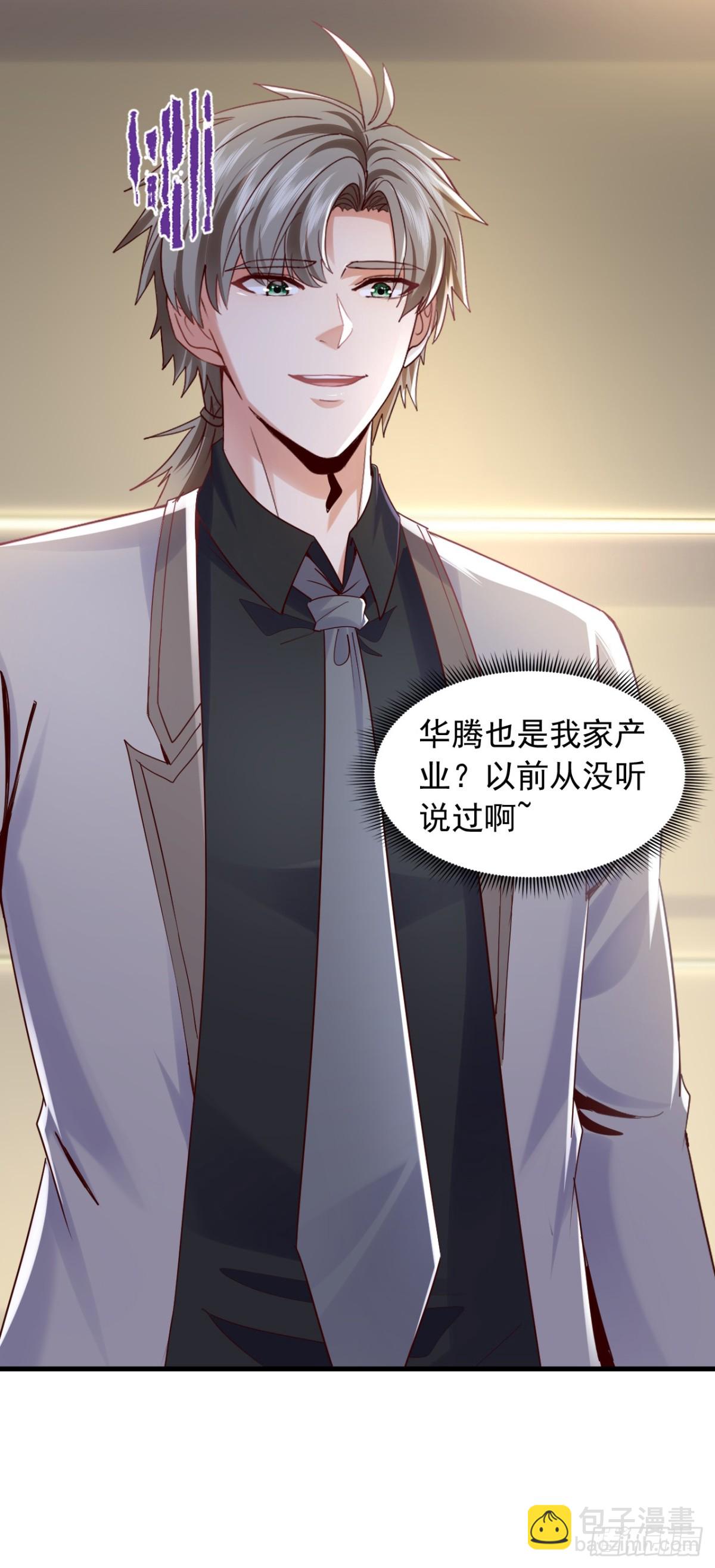 第177话 他们是一家人？！-第178话