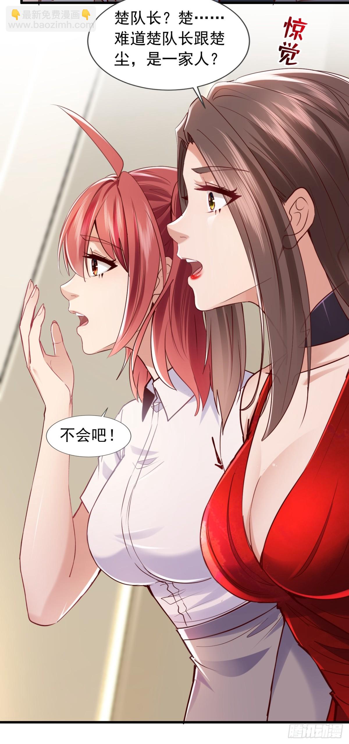 第177话 他们是一家人？！-第178话