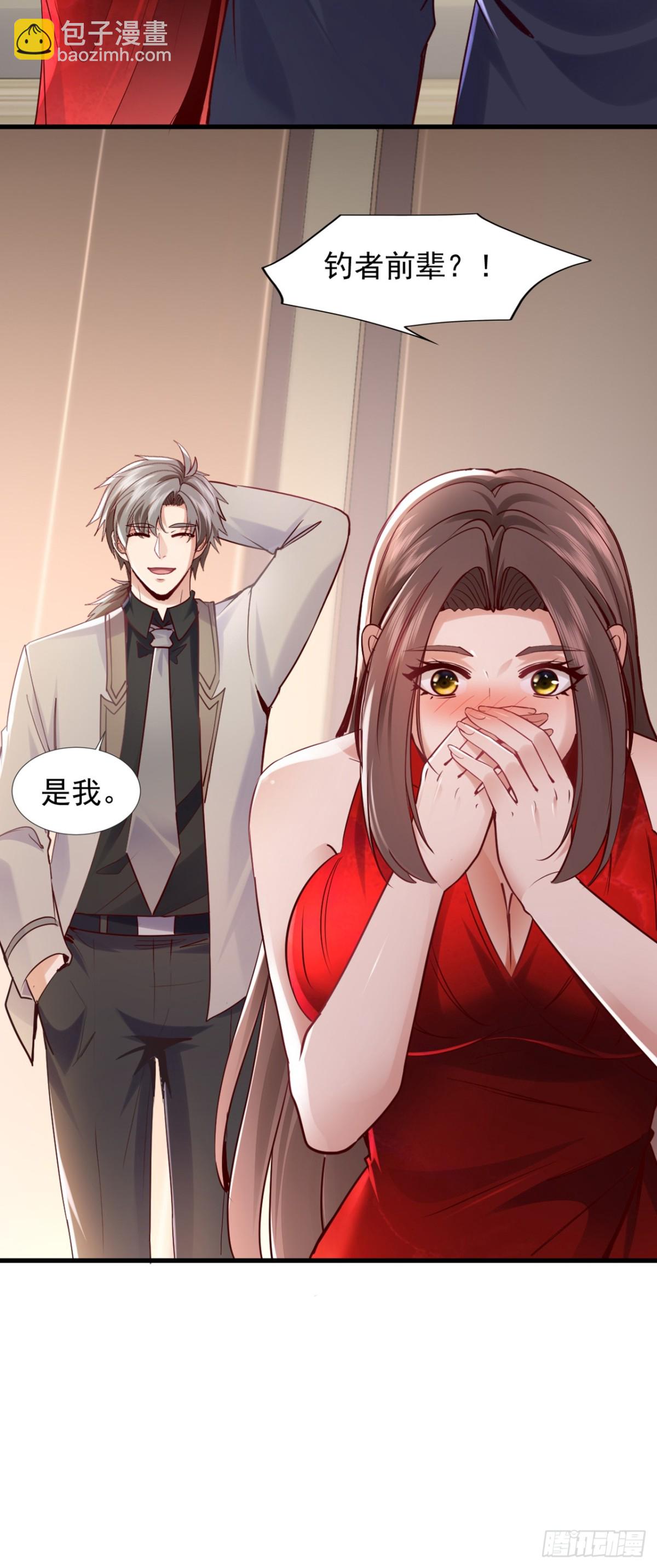 第177话 他们是一家人？！-第178话