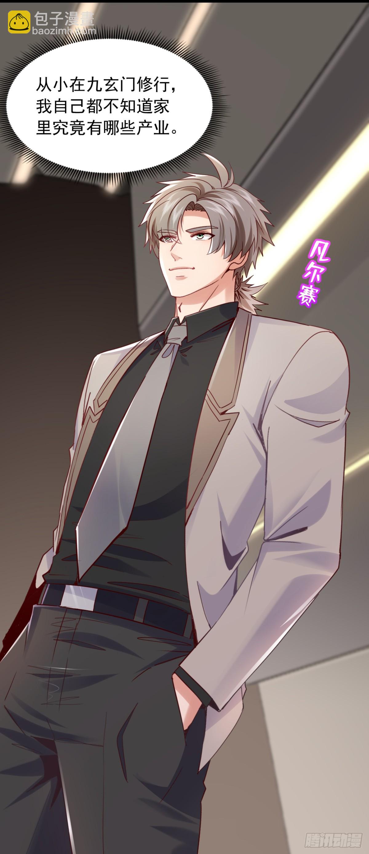 第177话 他们是一家人？！-第178话
