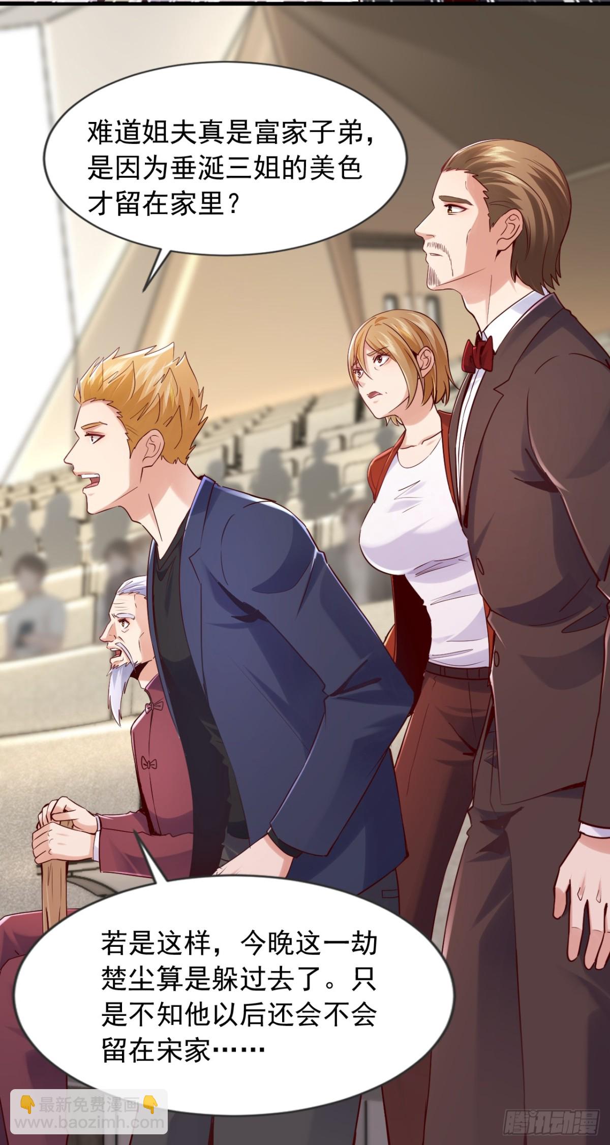 第177话 他们是一家人？！-第178话