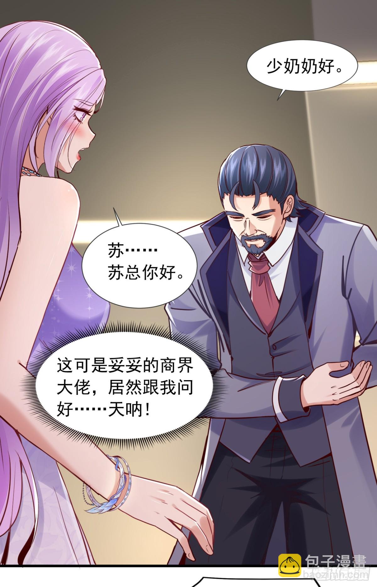 第177话 他们是一家人？！-第178话