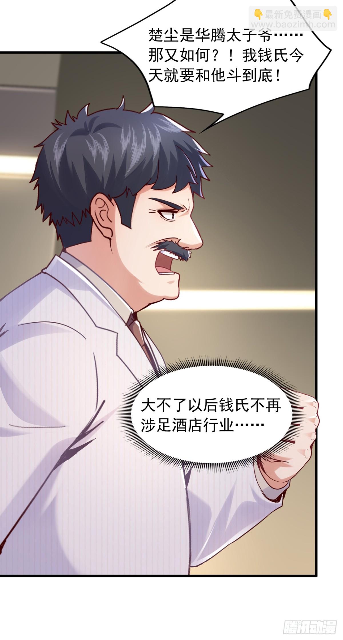 第177话 他们是一家人？！-第178话