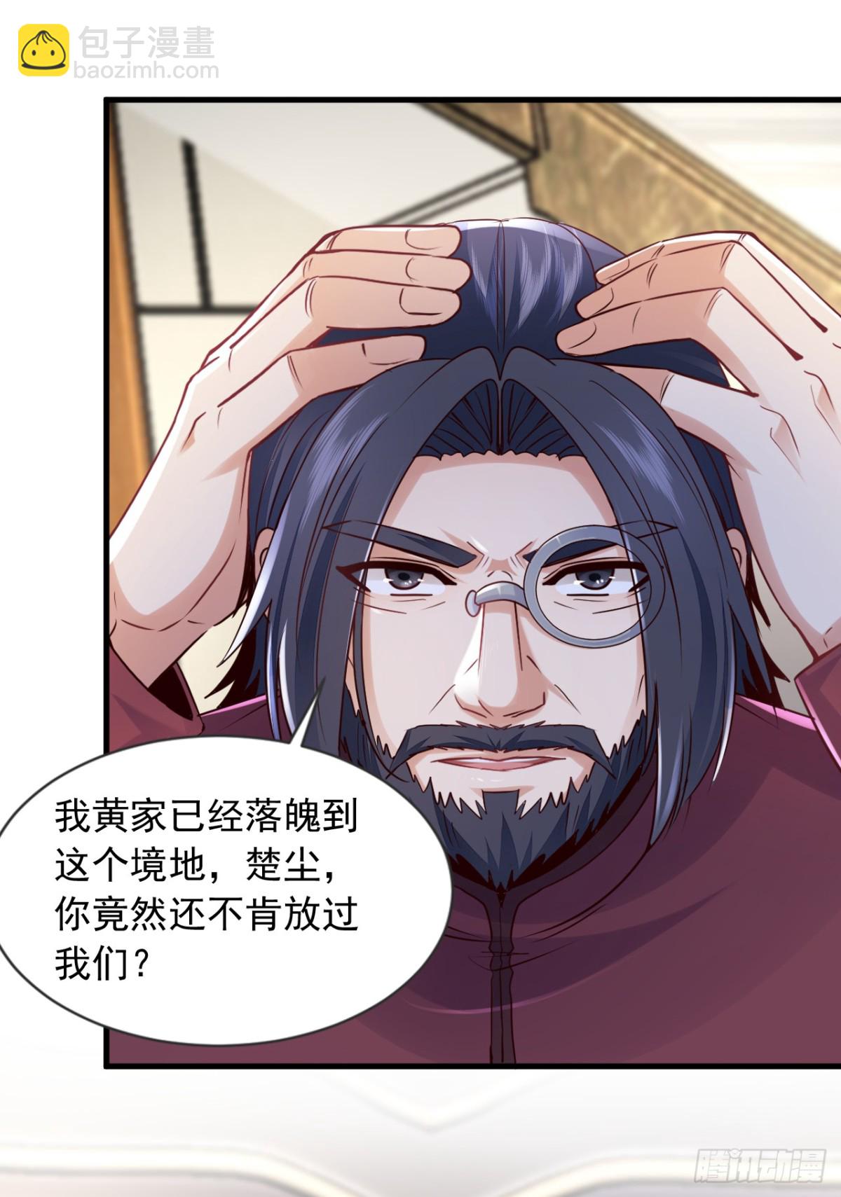 第179话 是你们不放过我！-第180话